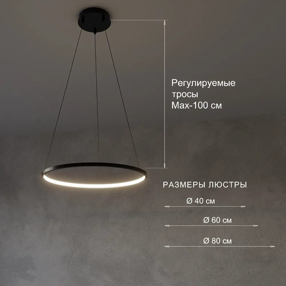 Фото 7 Люстра подвесная светодиодная Newlamp Morsetti 205101 9 м² нейтральный белый свет цвет черный Фото 7 Люстра подвесная светодиодная Newlamp Morsetti 205101 9 м² нейтральный белый свет цвет черный