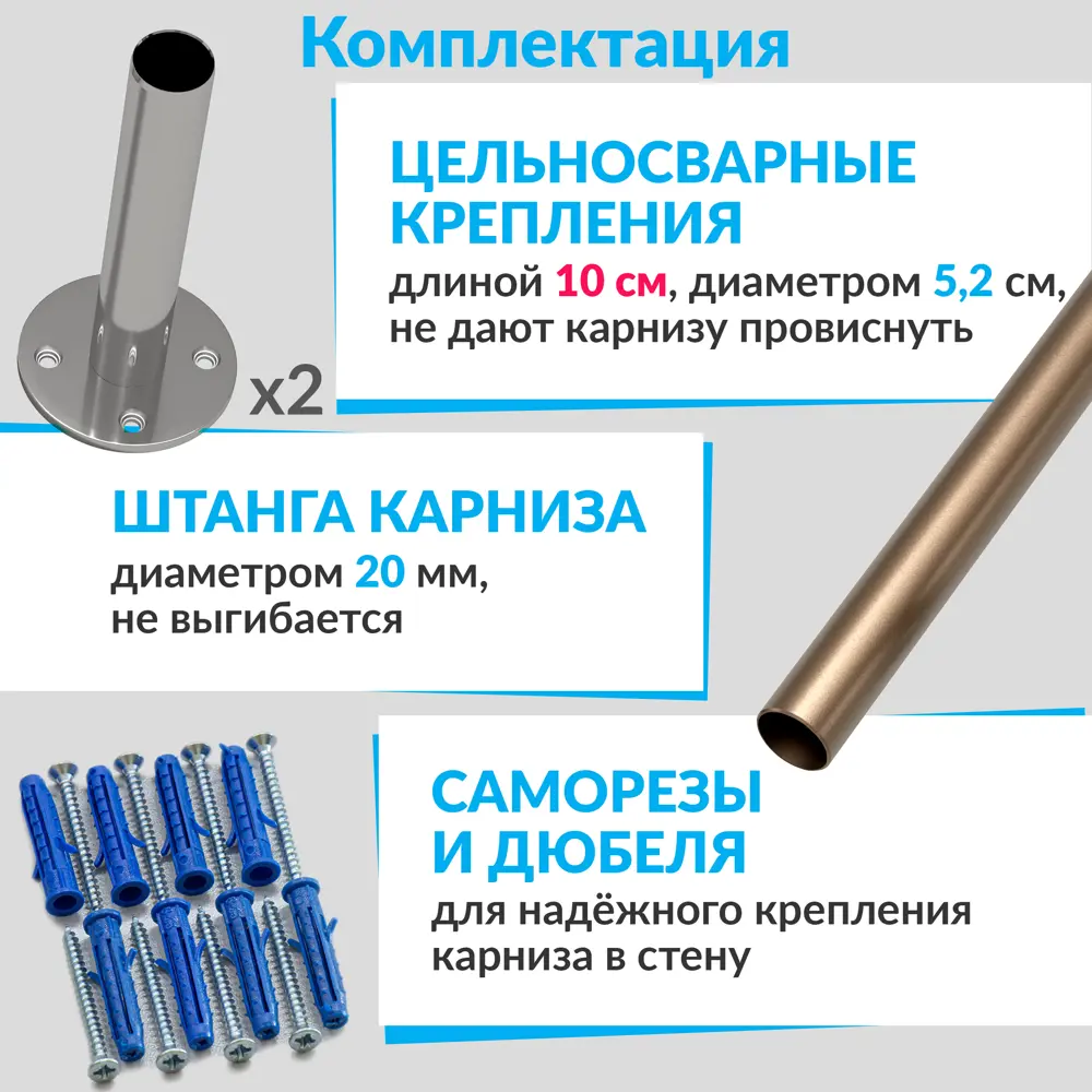 Фото 8 Карниз для ванны MRKARNIZ K20P-95-BRONZE+CUB 95 см Фото 8 Карниз для ванны MRKARNIZ K20P-95-BRONZE+CUB 95 см