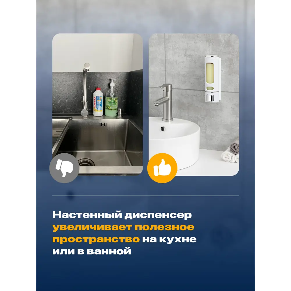 Фото 2 Дозатор для жидкого мыла Birdhouse B0159K цвет белый Фото 2 Дозатор для жидкого мыла Birdhouse B0159K цвет белый