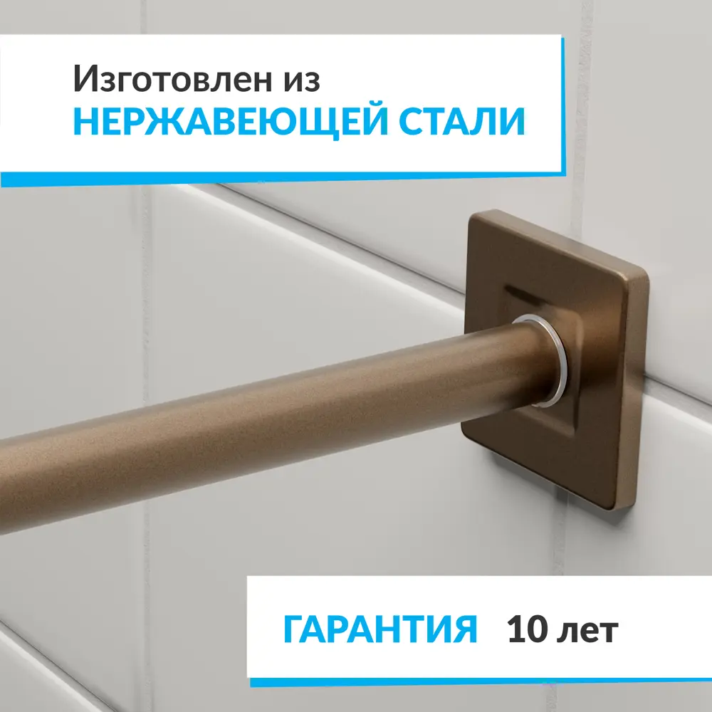 Фото 5 Карниз для ванны MRKARNIZ K20P-95-BRONZE+CUB 95 см Фото 5 Карниз для ванны MRKARNIZ K20P-95-BRONZE+CUB 95 см
