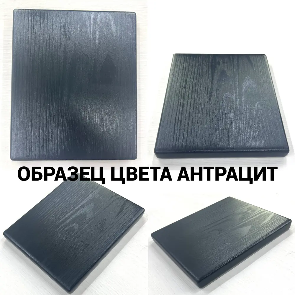 Фото 5 Кухонный стол прямоугольный Solarius 600-10380 70x50 см массив дерева цвет антрацит Фото 5 Кухонный стол прямоугольный Solarius 600-10380 70x50 см массив дерева цвет антрацит