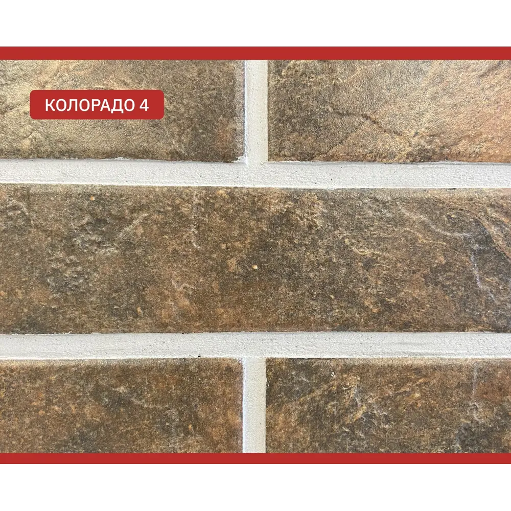 Фото 6 Термопанель фасадная угловая Европа Колорадо 600x270x40 мм коричневая Фото 6 Термопанель фасадная угловая Европа Колорадо 600x270x40 мм коричневая