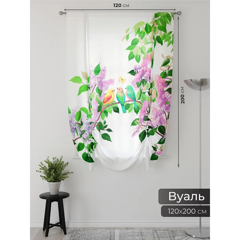 Фото 2 Тюль Comfy Way 150x200 см 2 шт Фартос 103 CW514103-200 цвет белый Фото 2 Тюль Comfy Way 150x200 см 2 шт Фартос 103 CW514103-200 цвет белый