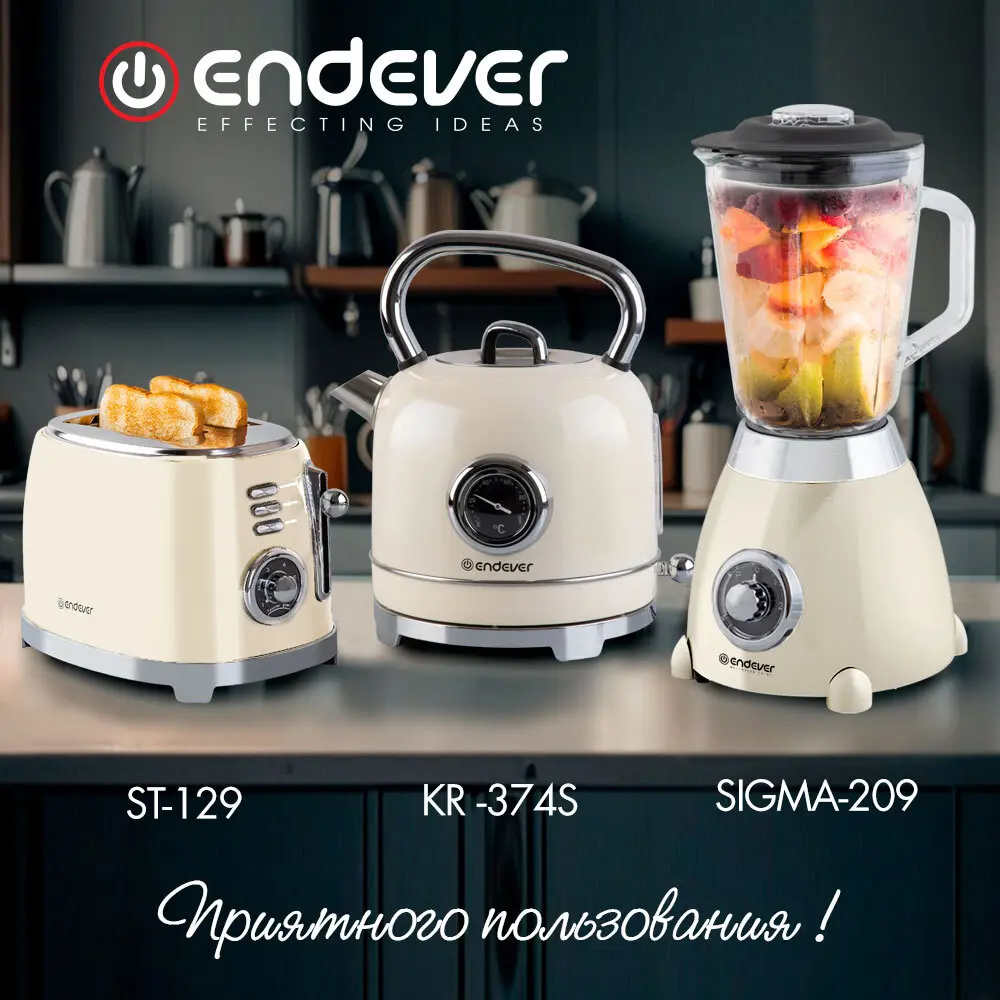 Фото 7 Блендер стационарный Endever 90770 2 скорости цвет бежевый Фото 7 Блендер стационарный Endever 90770 2 скорости цвет бежевый
