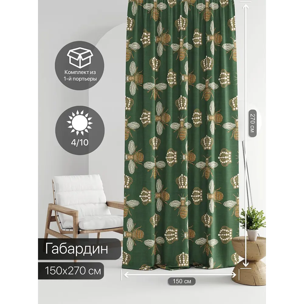 Фото 2 Штора на шторной ленте Comfy Way Линсти - 322 CW592322-270, 270x150 см, цвет зеленый Фото 2 Штора на шторной ленте Comfy Way Линсти - 322 CW592322-270, 270x150 см, цвет зеленый
