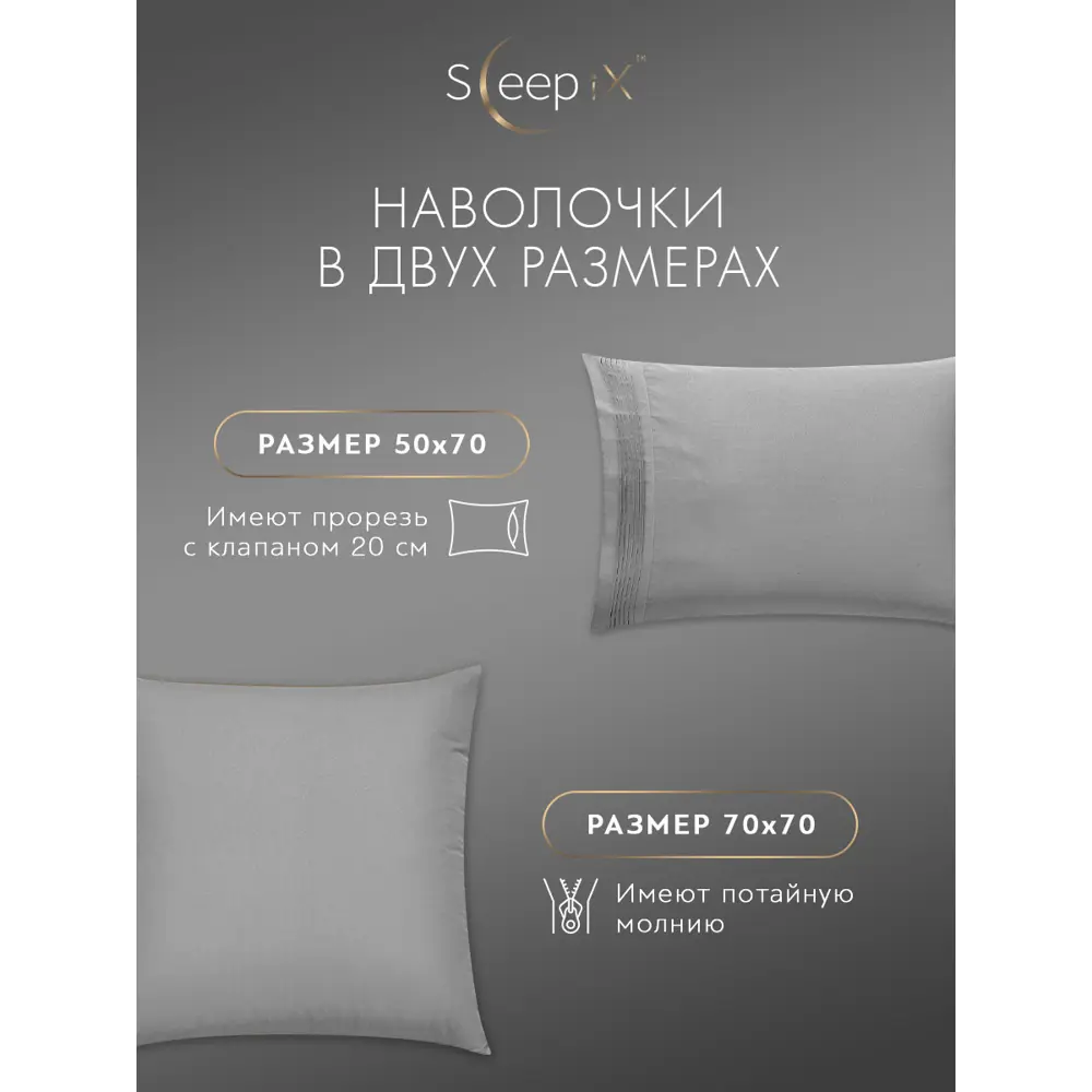 Фото 9 Комплект постельного белья Sleepix Миоко сатин 2-спальный 1006.01390 Фото 9 Комплект постельного белья Sleepix Миоко сатин 2-спальный 1006.01390