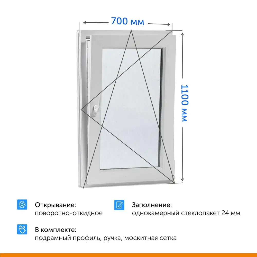 Фото 3 Окно пластиковое Спецремстрой ПВХ 700x1100 мм (ШхВ) поворотно-откидное, профиль Veka, стеклопакет однокамерный Фото 3 Окно пластиковое Спецремстрой ПВХ 700x1100 мм (ШхВ) поворотно-откидное, профиль Veka, стеклопакет однокамерный
