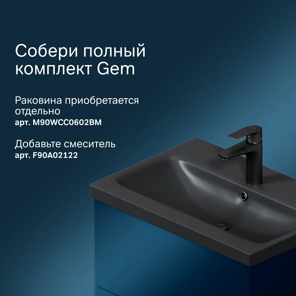 Фото 3 Тумба под раковину напольная Am.pm M90FHX06022BM_7214 60см цвет черный Фото 3 Тумба под раковину напольная Am.pm M90FHX06022BM_7214 60см цвет черный