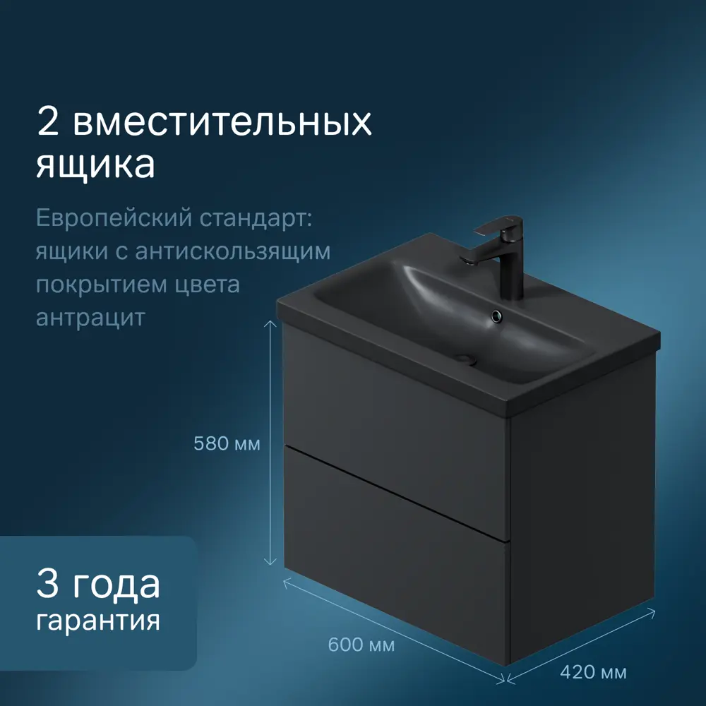 Фото 5 Тумба под раковину напольная Am.pm M90FHX06022BM_7214 60см цвет черный Фото 5 Тумба под раковину напольная Am.pm M90FHX06022BM_7214 60см цвет черный