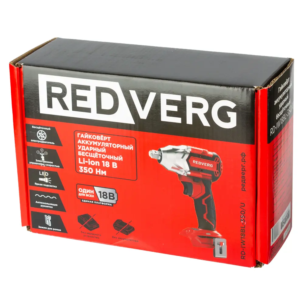 Фото 6 Гайковерт ударный аккумуляторный Redberg RD-IW18BL-350/U 18 В, Li-ion, без АКБ и ЗУ Фото 6 Гайковерт ударный аккумуляторный Redberg RD-IW18BL-350/U 18 В, Li-ion, без АКБ и ЗУ