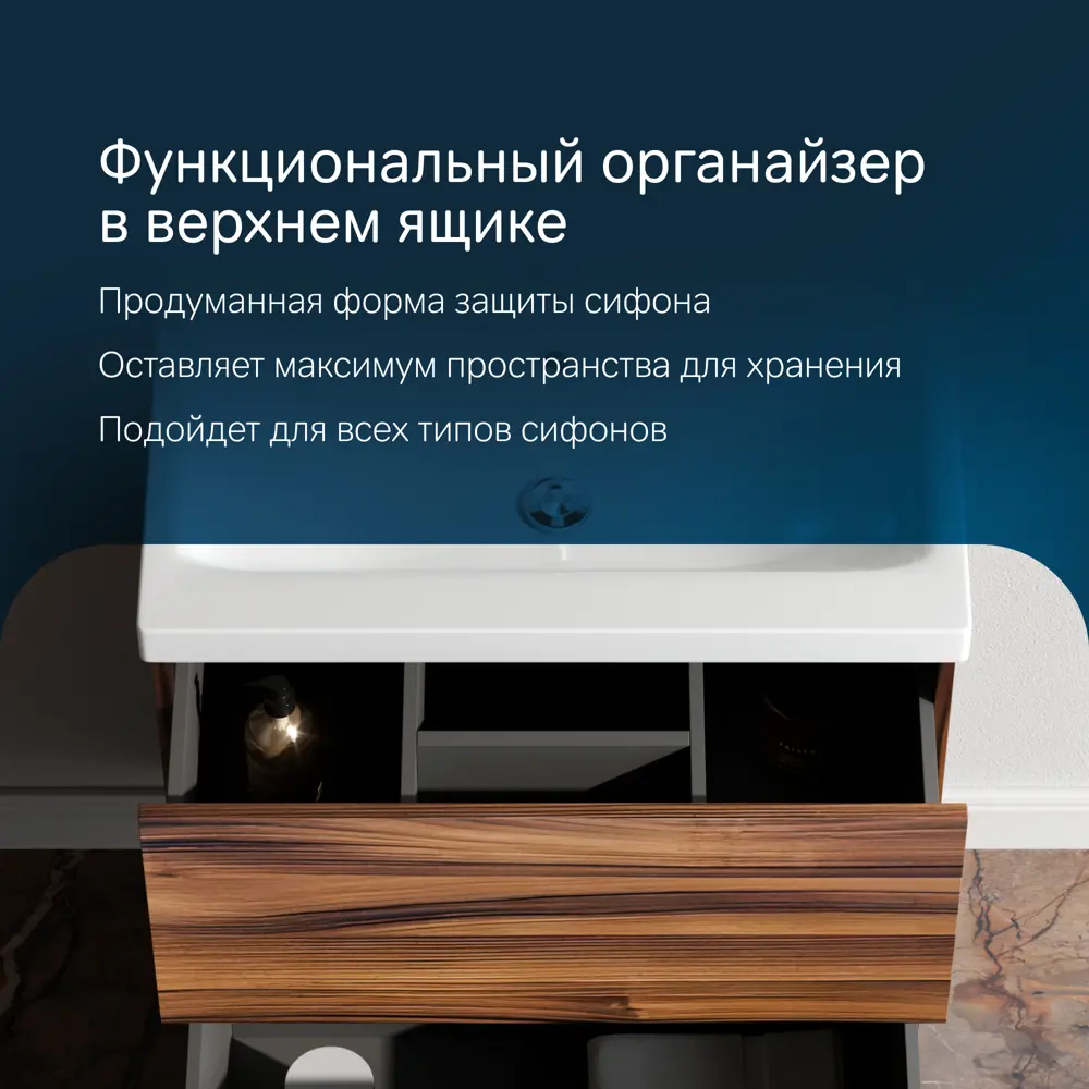 Фото 5 Тумба под раковину подвесная Am.pm M90-FSX0602HF-WCC0602WG 61см цвет орех, с раковиной Фото 5 Тумба под раковину подвесная Am.pm M90-FSX0602HF-WCC0602WG 61см цвет орех, с раковиной