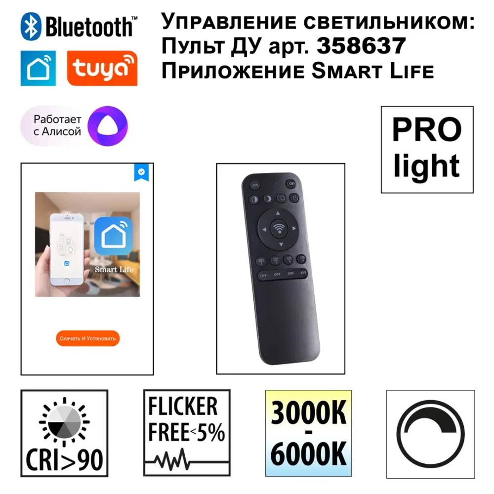 Фото 5 Трековый светильник линейный светодиодный Novotech 359503 24 Вт однофазный регулируемый белый свет цвет белый Фото 5 Трековый светильник линейный светодиодный Novotech 359503 24 Вт однофазный регулируемый белый свет цвет белый