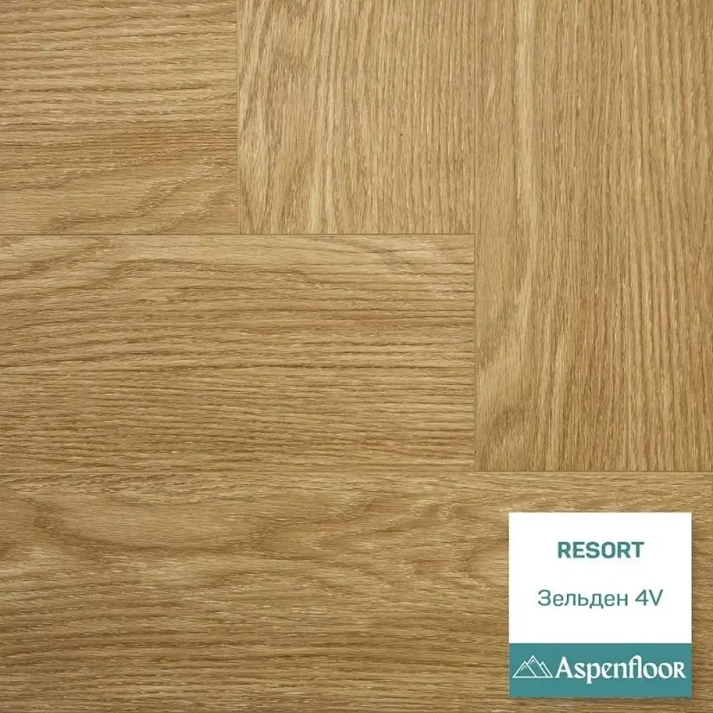 Фото 8 SPC плитка Aspenfloor Resort Зельден 43 класс толщина 4 мм 1.311 м², цена за упаковку цена за упаковку Фото 8 SPC плитка Aspenfloor Resort Зельден 43 класс толщина 4 мм 1.311 м², цена за упаковку цена за упаковку
