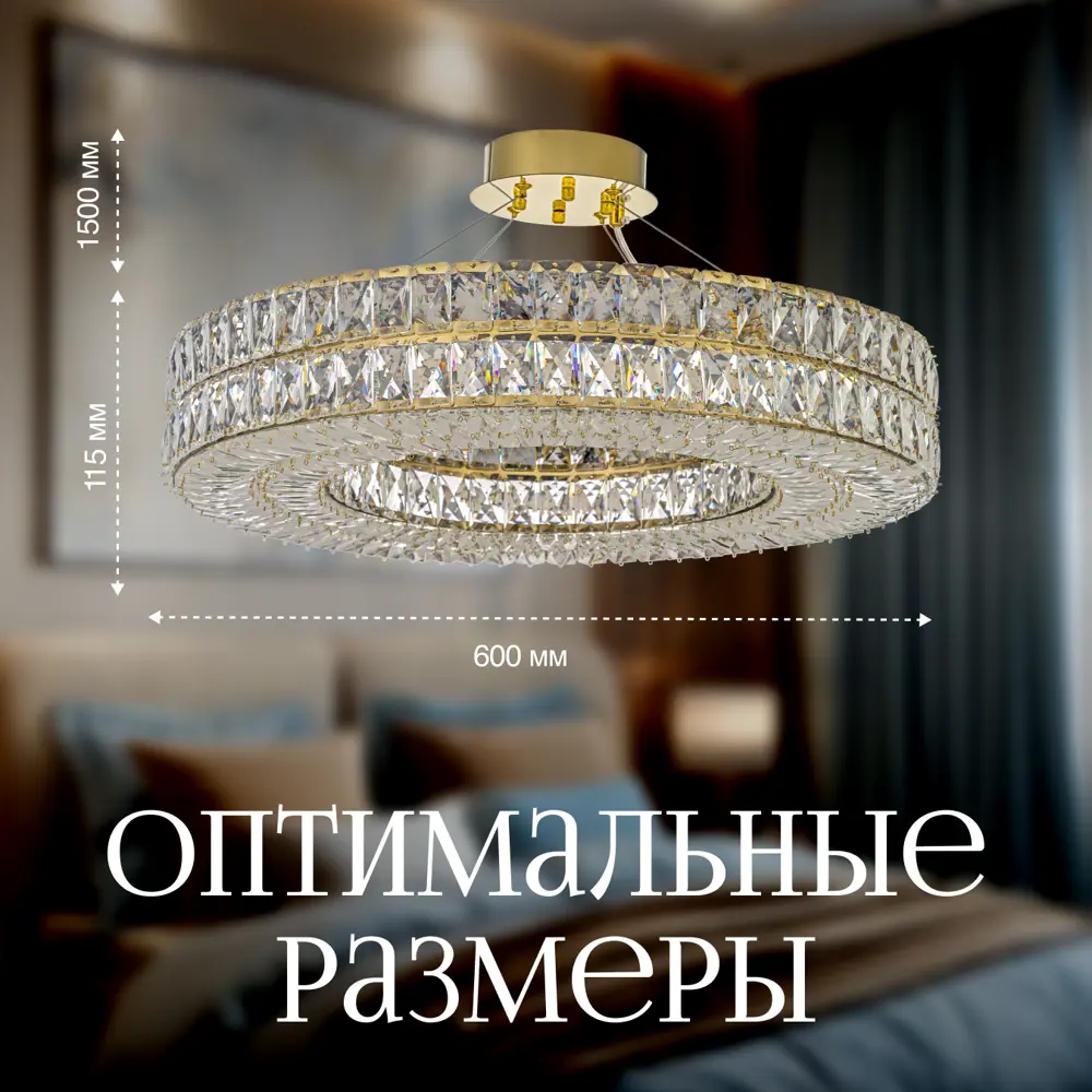 Фото 3 Люстра подвесная Arti lampadari Sora e 1.5.60.100 g 8 ламп 17.8 м² цвет золото прозрачный Фото 3 Люстра подвесная Arti lampadari Sora e 1.5.60.100 g 8 ламп 17.8 м² цвет золото прозрачный