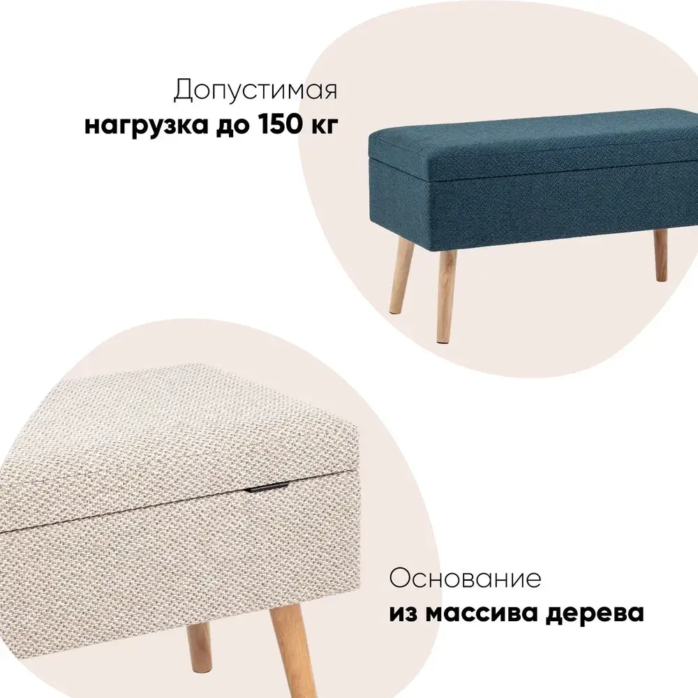 Фото 2 Банкетка Stool group 80x42.5x40 см 1 полка мдф цвет темно-серый Фото 2 Банкетка Stool group 80x42.5x40 см 1 полка мдф цвет темно-серый