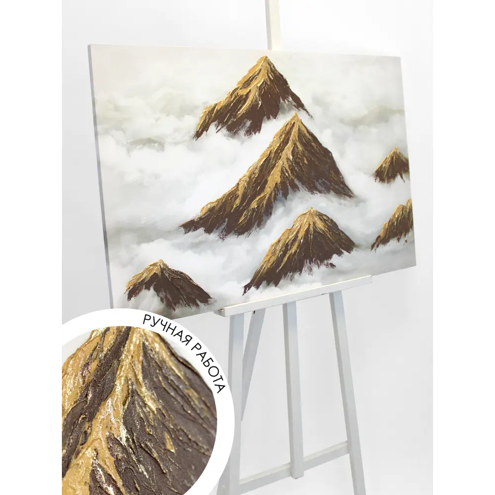 Фото Картина Grafis-art Художественная коллекция 60x90 см Фото Картина Grafis-art Художественная коллекция 60x90 см