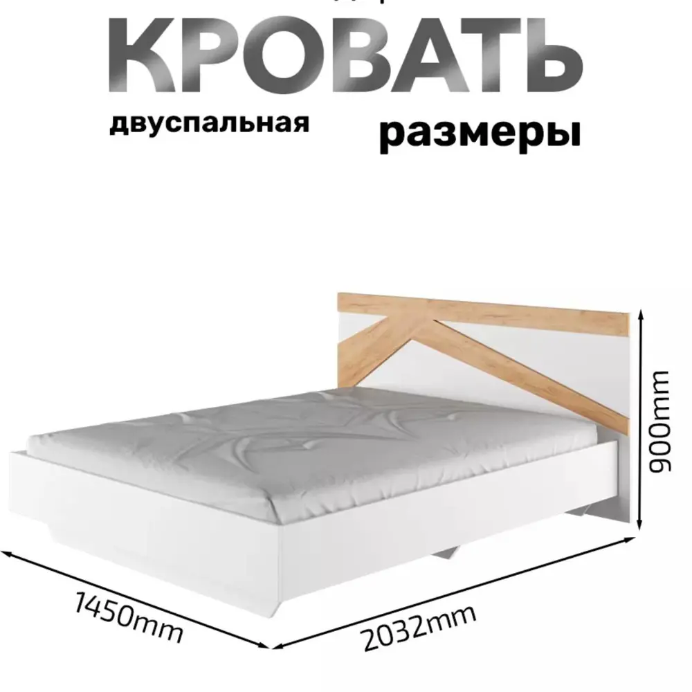 Фото Кровать Альбина Теодора 145 x 90 x 203 см ЛДСП цвет белый Фото Кровать Альбина Теодора 145 x 90 x 203 см ЛДСП цвет белый
