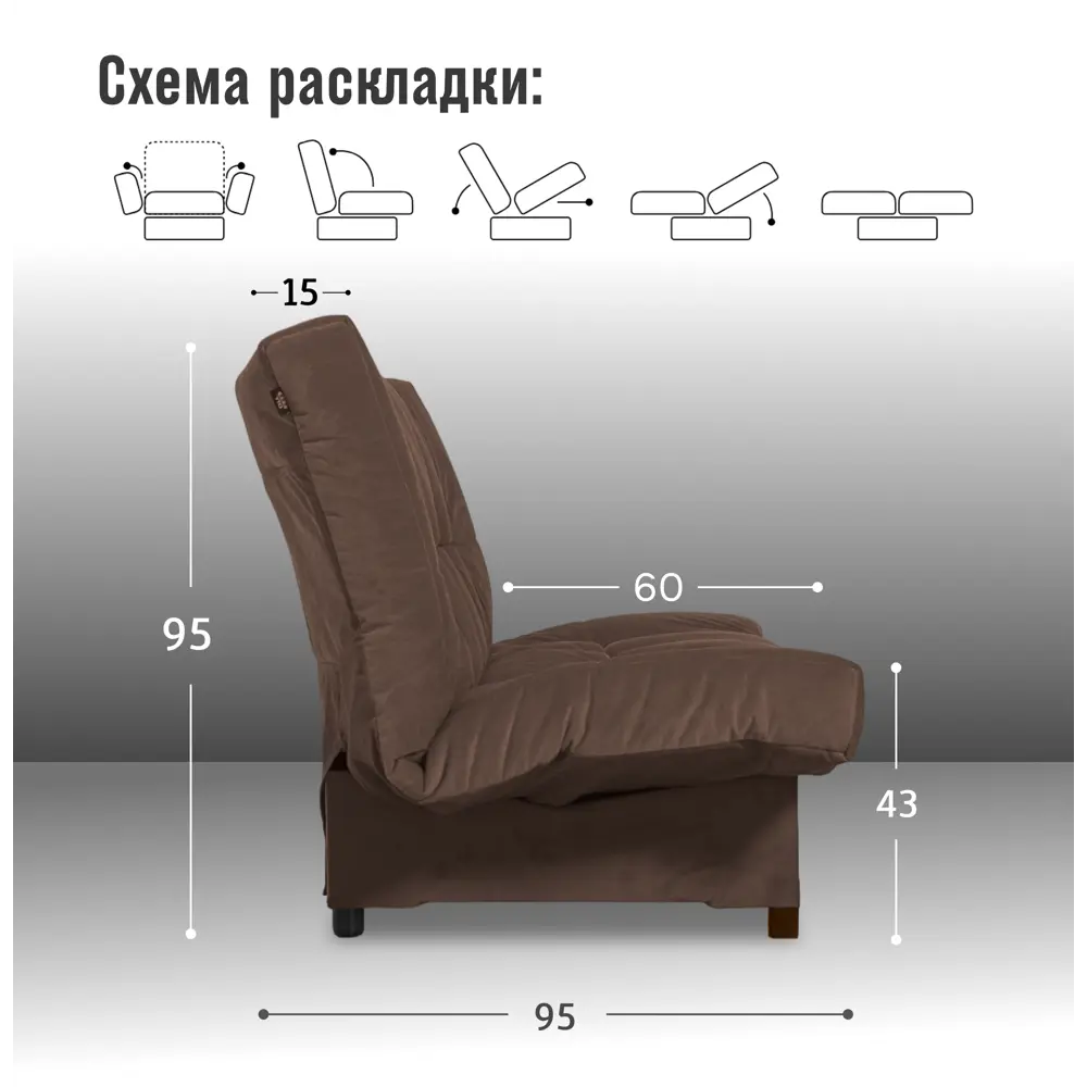 Фото 4 Диван раскладной Cityhd Прямой диван 205x95x95 см велюр цвет коричневый Фото 4 Диван раскладной Cityhd Прямой диван 205x95x95 см велюр цвет коричневый