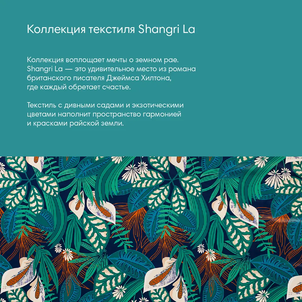 Фото 8 Декоративная подушка Moroshka Shangri La D02-48 40x40 см цвет зеленый Фото 8 Декоративная подушка Moroshka Shangri La D02-48 40x40 см цвет зеленый