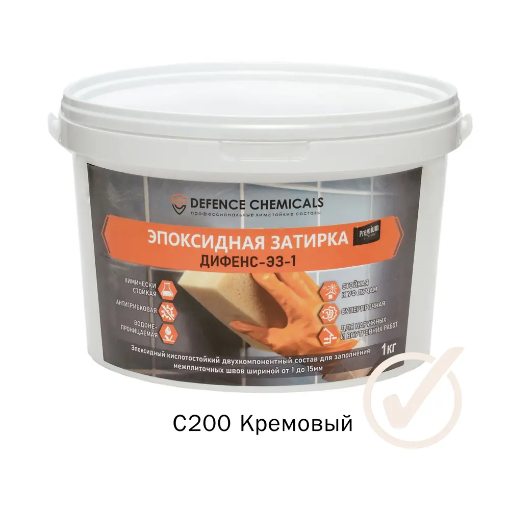 Фото Затирка эпоксидная DEFENCE CHEMICALS C200 1 кг кремовый Фото Затирка эпоксидная DEFENCE CHEMICALS C200 1 кг кремовый