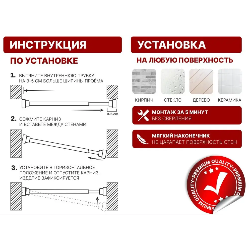 Фото 4 Карниз для ванны PERFECTO LINEA ЦЗ-0001059247 3 см Фото 4 Карниз для ванны PERFECTO LINEA ЦЗ-0001059247 3 см