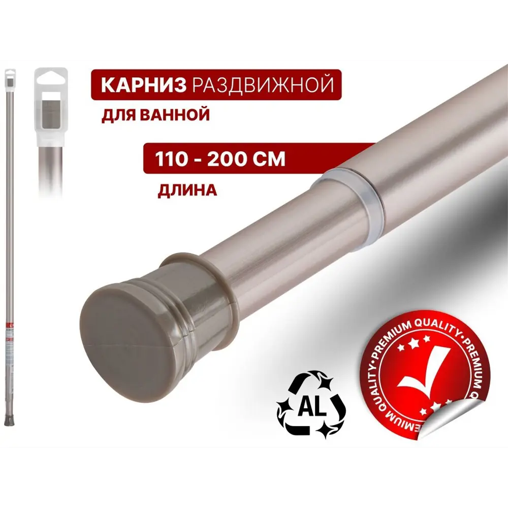 Фото Карниз для ванны PERFECTO LINEA ЦЗ-0001059247 3 см Фото Карниз для ванны PERFECTO LINEA ЦЗ-0001059247 3 см