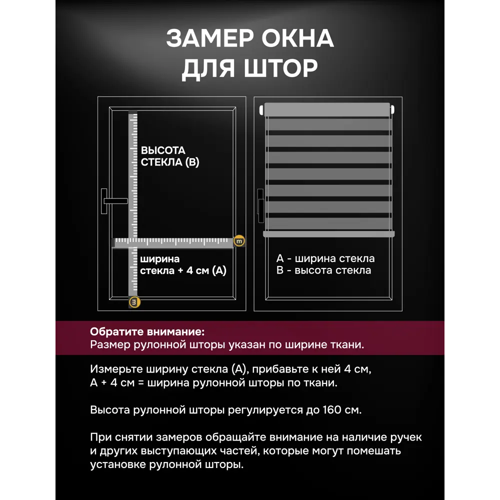 Фото 10 Рулонная штора Эскар Cordless 400601060, белый, 60x160 см Фото 10 Рулонная штора Эскар Cordless 400601060, белый, 60x160 см
