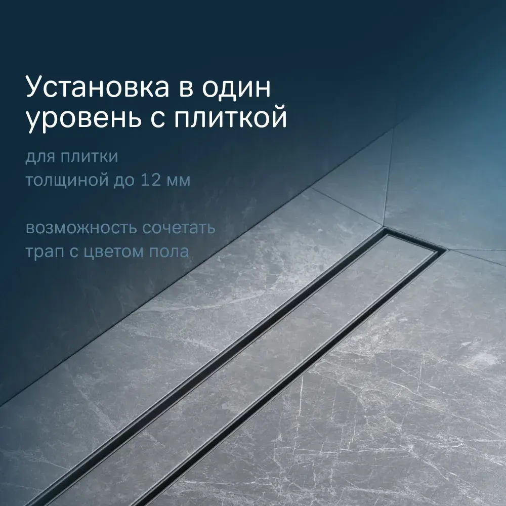 Фото 6 Трап для душа Am.pm W01SC-U11-060-04BM_7214 комбинированный затвор 60x7 см нержавеющая сталь Фото 6 Трап для душа Am.pm W01SC-U11-060-04BM_7214 комбинированный затвор 60x7 см нержавеющая сталь