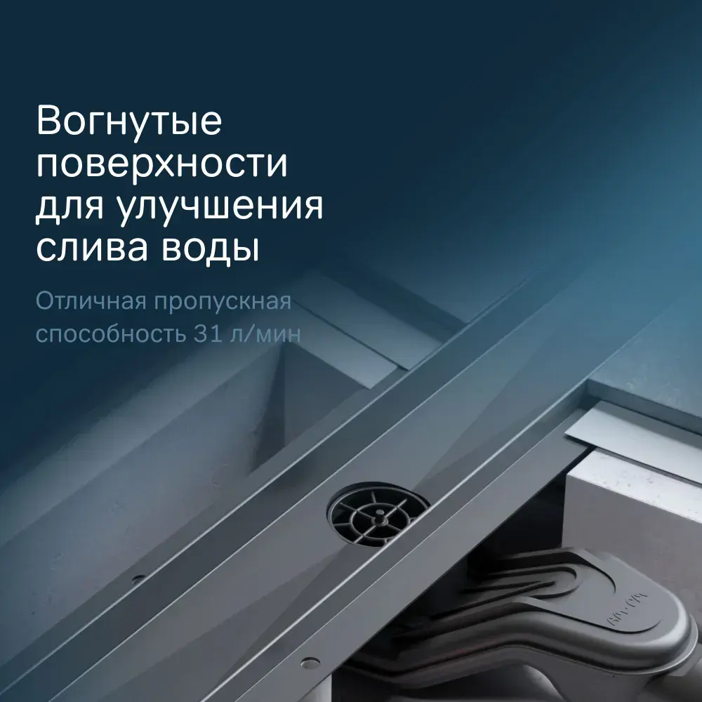 Фото 5 Трап для душа Am.pm W01SC-U11-060-04BM_7214 комбинированный затвор 60x7 см нержавеющая сталь Фото 5 Трап для душа Am.pm W01SC-U11-060-04BM_7214 комбинированный затвор 60x7 см нержавеющая сталь