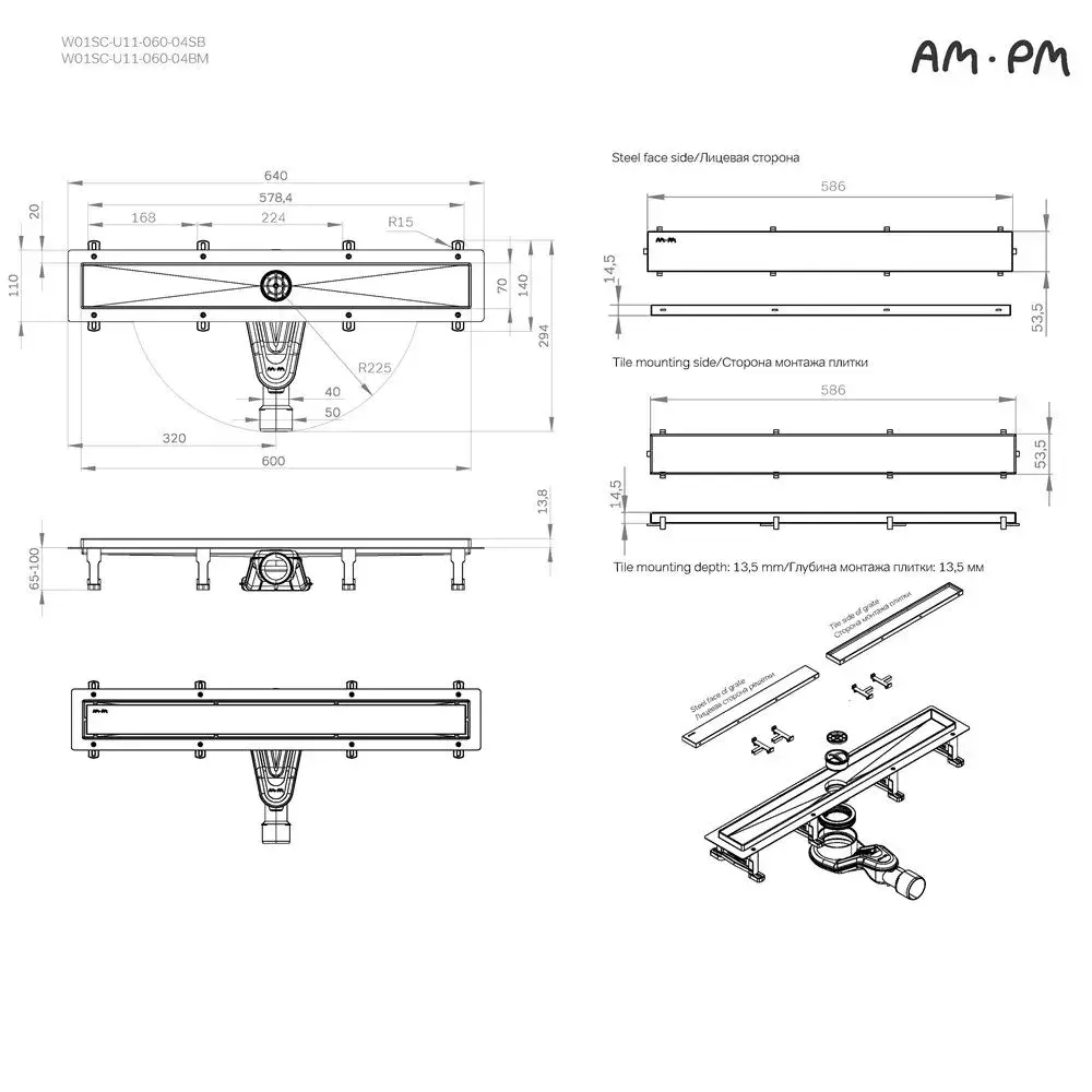 Фото 15 Трап для душа Am.pm W01SC-U11-060-04BM_7214 комбинированный затвор 60x7 см нержавеющая сталь Фото 15 Трап для душа Am.pm W01SC-U11-060-04BM_7214 комбинированный затвор 60x7 см нержавеющая сталь