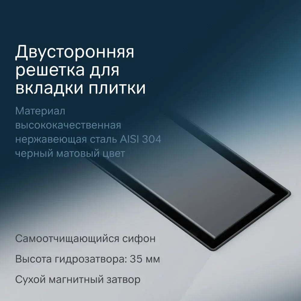Фото 3 Трап для душа Am.pm W01SC-U11-060-04BM_7214 комбинированный затвор 60x7 см нержавеющая сталь Фото 3 Трап для душа Am.pm W01SC-U11-060-04BM_7214 комбинированный затвор 60x7 см нержавеющая сталь