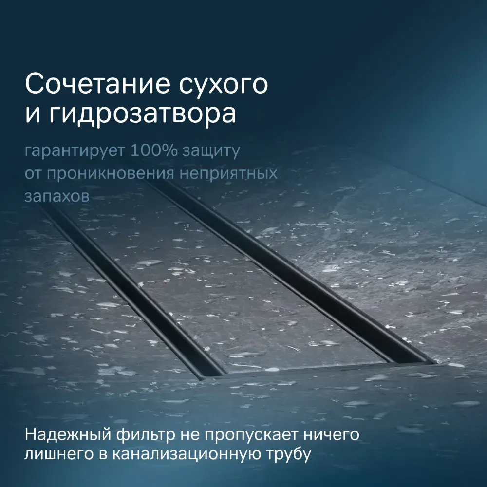 Фото 2 Трап для душа Am.pm W01SC-U11-060-04BM_7214 комбинированный затвор 60x7 см нержавеющая сталь Фото 2 Трап для душа Am.pm W01SC-U11-060-04BM_7214 комбинированный затвор 60x7 см нержавеющая сталь