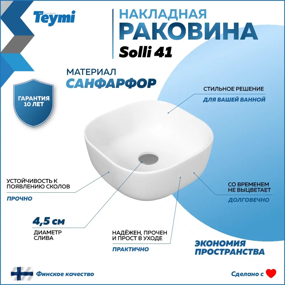 Фото 4 Комплект Teymi 3 в 1: Тумба Ritta 55 дуб эврика/белый матовый + раковина Solli 41 накладная + смеситель Ellie высокий черный матовый F03543 Фото 4 Комплект Teymi 3 в 1: Тумба Ritta 55 дуб эврика/белый матовый + раковина Solli 41 накладная + смеситель Ellie высокий черный матовый F03543