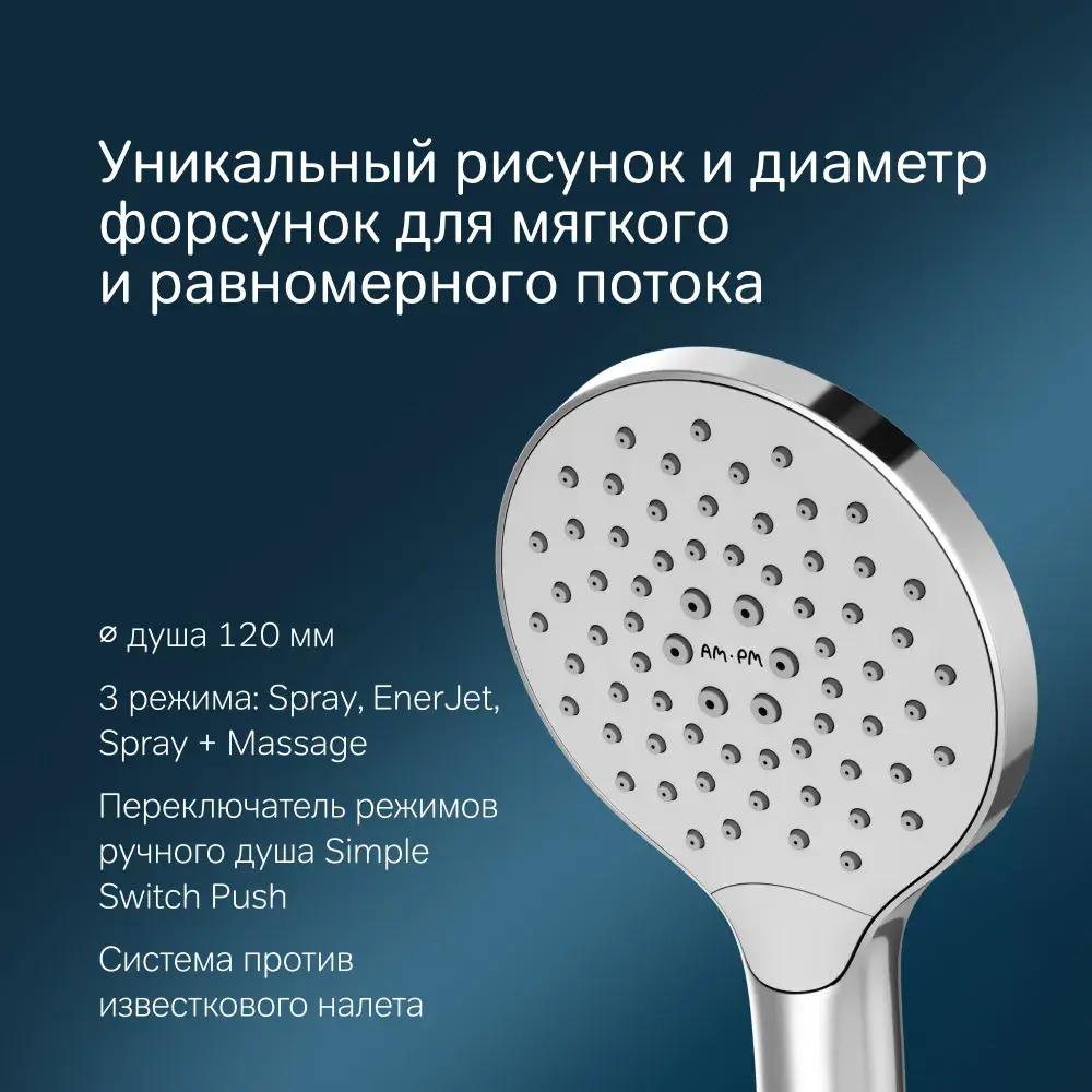 Фото 6 Душевая стойка Am.pm Ft85a3rh10 FT85A3RH10_7214 1 режимная цвет хром Фото 6 Душевая стойка Am.pm Ft85a3rh10 FT85A3RH10_7214 1 режимная цвет хром