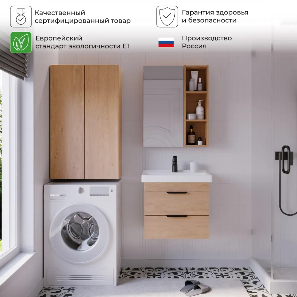 Фото 3 Пенал над стиральной машинкой Итана Alta 60 60x30x1 цвет дуб корбридж Фото 3 Пенал над стиральной машинкой Итана Alta 60 60x30x1 цвет дуб корбридж