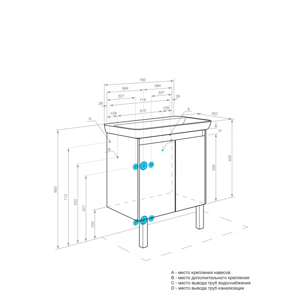 Фото 6 Тумба под раковину в ванную AQUATON Сканди Doors 80 1A282901SD010 белый Фото 6 Тумба под раковину в ванную AQUATON Сканди Doors 80 1A282901SD010 белый