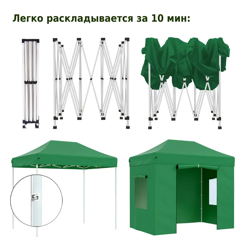 Фото 9 Тент садовый Helex 4321 300x200 cм полиэстер зеленый Фото 9 Тент садовый Helex 4321 300x200 cм полиэстер зеленый