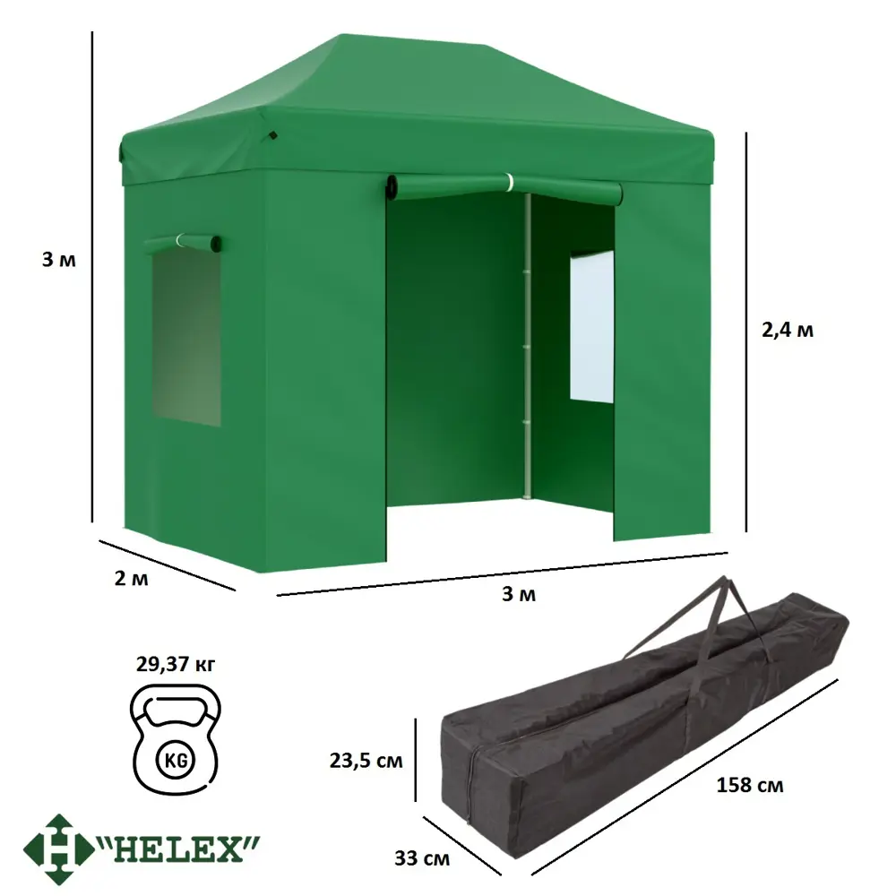 Фото 6 Тент садовый Helex 4321 300x200 cм полиэстер зеленый Фото 6 Тент садовый Helex 4321 300x200 cм полиэстер зеленый