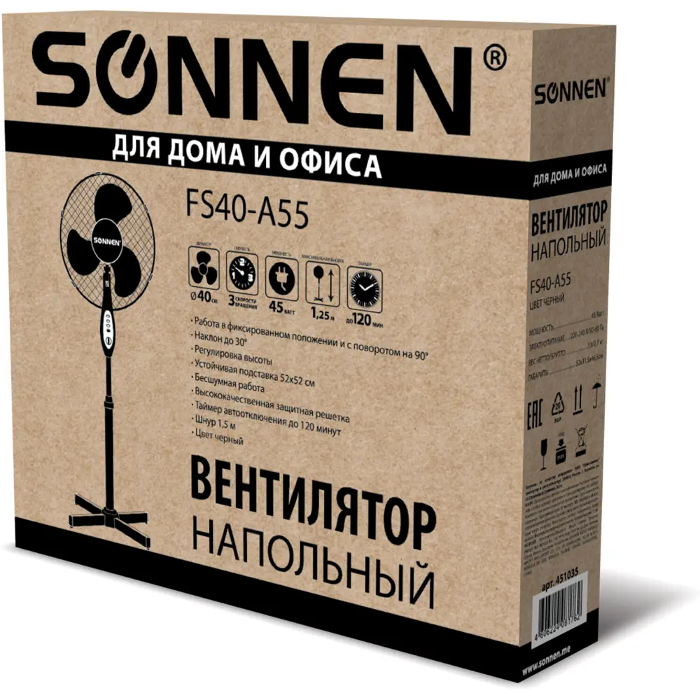 Фото 4 Вентилятор напольный Sonnen FS40A55 45 Вт 40 см с таймером цвет черный Фото 4 Вентилятор напольный Sonnen FS40A55 45 Вт 40 см с таймером цвет черный