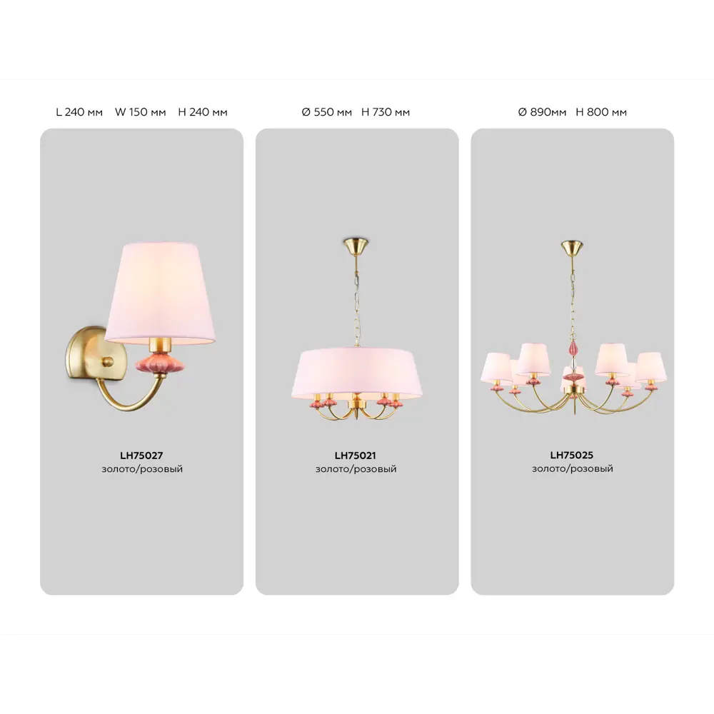 Фото 8 Люстра подвесная Ambrella light High light Lh75024 5 ламп 20 м² цвет золото, розовый Фото 8 Люстра подвесная Ambrella light High light Lh75024 5 ламп 20 м² цвет золото, розовый