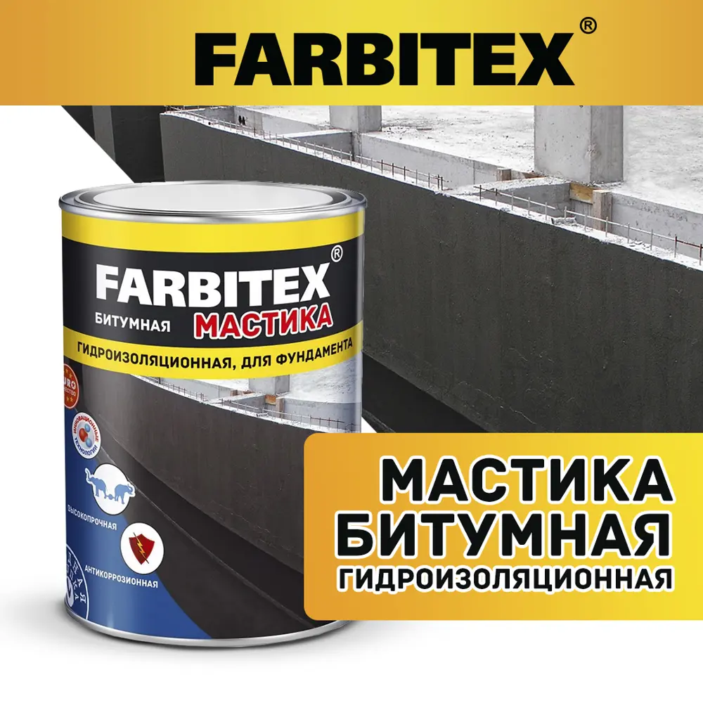 Фото Мастика Farbitex битумная гидроизоляционная 2л Фото Мастика Farbitex битумная гидроизоляционная 2л