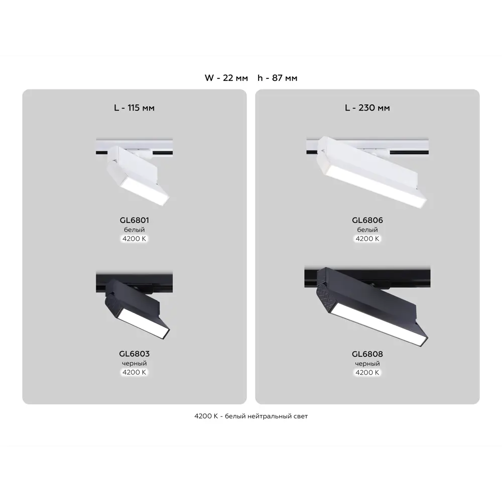 Фото 19 Трековый светильник линейный светодиодный Ambrella light Gl6806 12 Вт 2 м² цвет белый Фото 19 Трековый светильник линейный светодиодный Ambrella light Gl6806 12 Вт 2 м² цвет белый
