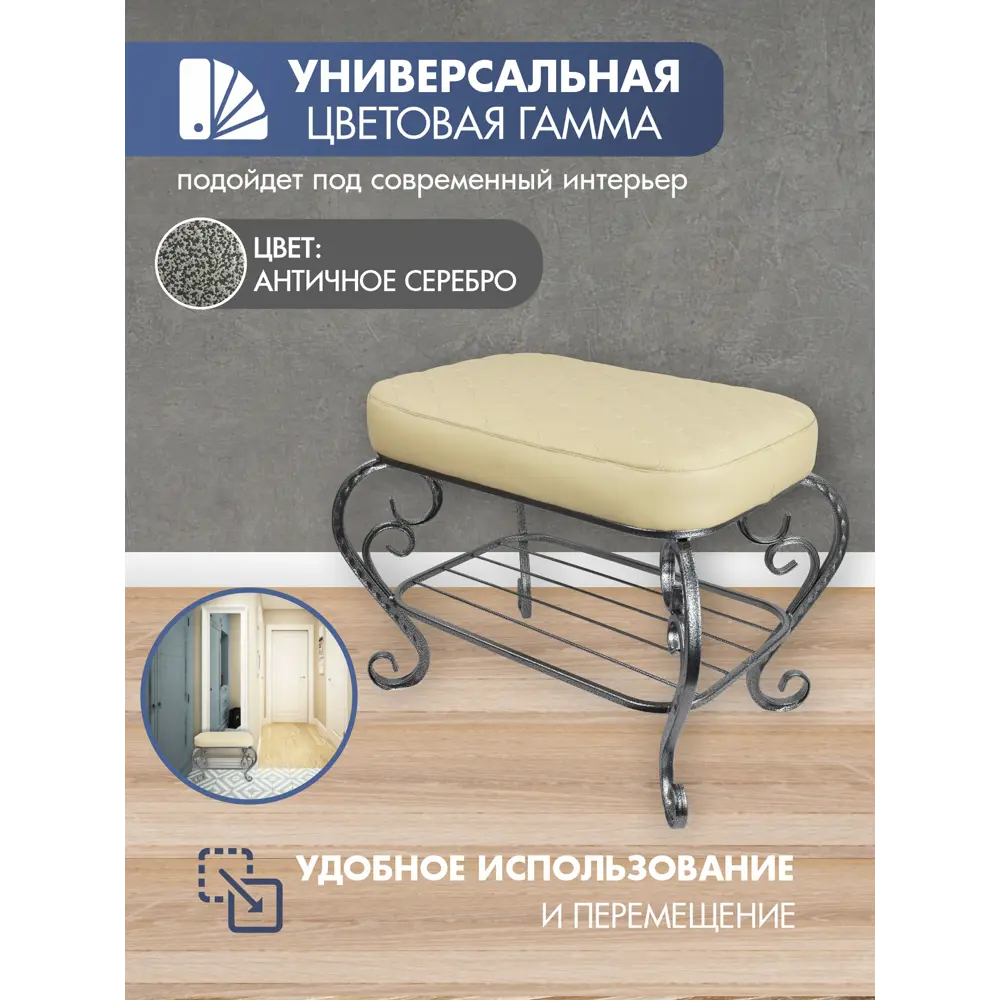 Фото 8 Пуф искусственная кожа Экогрупп Грация-4, 41x52 см, цвет бежевый Фото 8 Пуф искусственная кожа Экогрупп Грация-4, 41x52 см, цвет бежевый