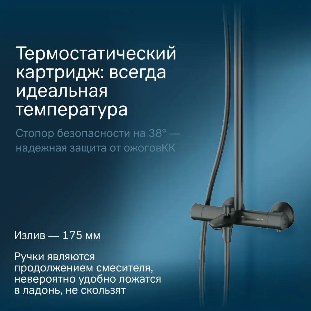 Фото 4 Душевая стойка Am.pm Like F0780522_7214 1 режимная цвет хром Фото 4 Душевая стойка Am.pm Like F0780522_7214 1 режимная цвет хром