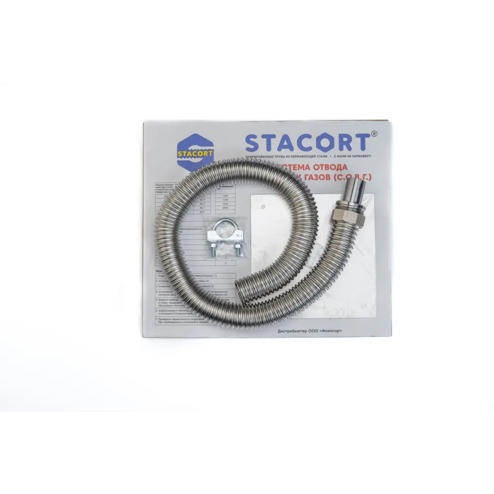Фото Система отвода выхлопных газов Stacort СОВГ 38-35-1 Фото Система отвода выхлопных газов Stacort СОВГ 38-35-1