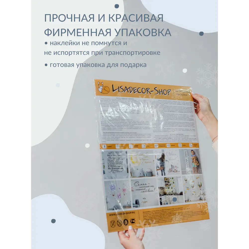 Фото 5 Наклейка Lisadecor С новым годом 2023 белая 0.5 см х 40 см Фото 5 Наклейка Lisadecor С новым годом 2023 белая 0.5 см х 40 см