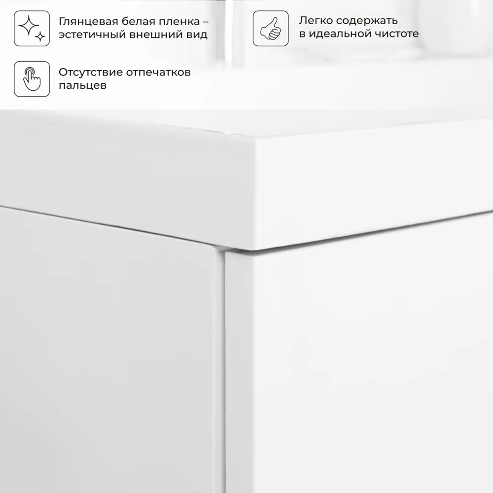 Фото 3 Тумба под раковину подвесная Итана 4657773605022 80.3см цвет белый, с раковиной Фото 3 Тумба под раковину подвесная Итана 4657773605022 80.3см цвет белый, с раковиной
