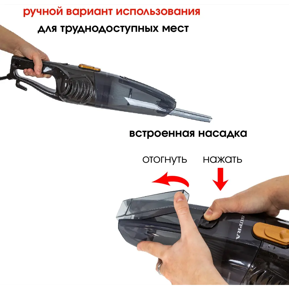 Фото 6 Пылесос вертикальный Supra Vcs-5096 0.5 л 600 Вт цвет серый Фото 6 Пылесос вертикальный Supra Vcs-5096 0.5 л 600 Вт цвет серый