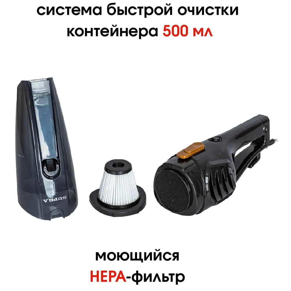 Фото 3 Пылесос вертикальный Supra Vcs-5096 0.5 л 600 Вт цвет серый Фото 3 Пылесос вертикальный Supra Vcs-5096 0.5 л 600 Вт цвет серый