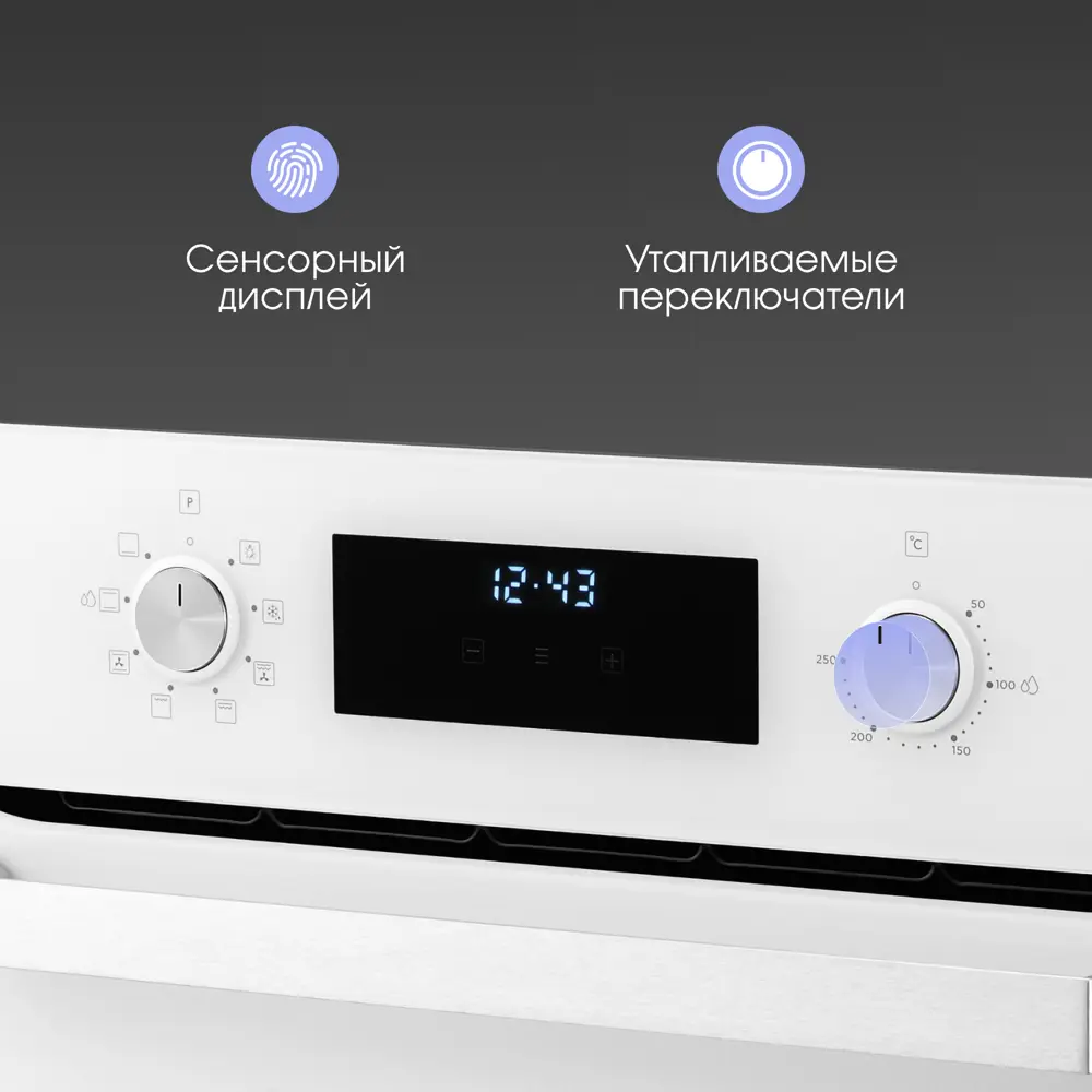 Фото 2 Духовой шкаф Zigmund & shtain E 177 W 59.5х59.5х57.5 см цвет белый Фото 2 Духовой шкаф Zigmund & shtain E 177 W 59.5х59.5х57.5 см цвет белый